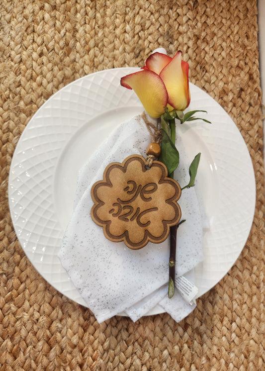 Shana tova small flower deco